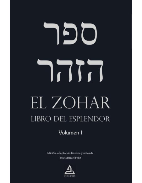 El Zohar I