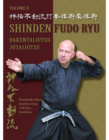 Shinden Fudo ryu. Dakentaijutsu, Jutaijutsu (ENG edition)