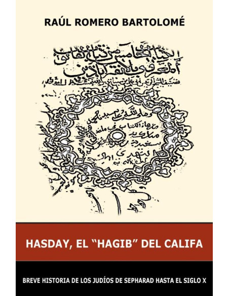 Hasday, el Hagib del Califa:Breve Historia de los Judíos de Sepharad Hasta el Siglo X