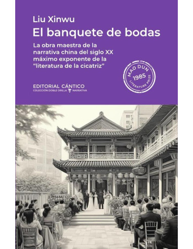 El banquete de bodas