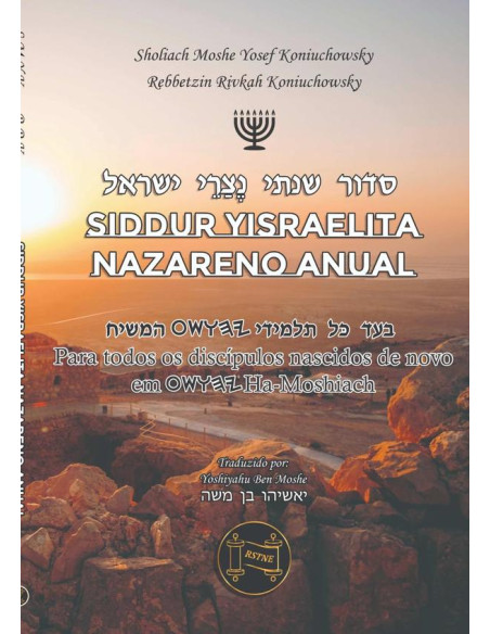 Siddur Yisraelita Nazareno Anual:Para todos os discípulos nascidos de novo de Yahusha Ha-Moshiach