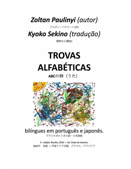 Trovas Alfabéticas Bilíngues Em Português E Japonês.:Tradução de Kyoko Sekino