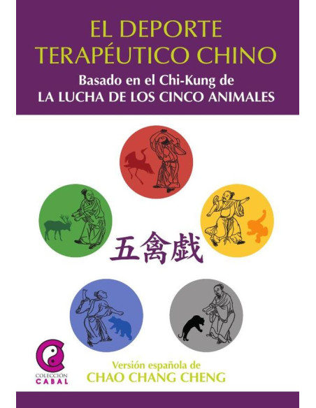 El Deporte Terapéutico Chino:BASADO EN EL CHI-KUNG DE LA LUCHA DE LOS CINCO ANIMALES