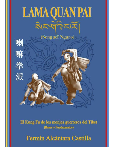 LAMA QUAN PAI  2 edicion:El Kung-Fu de los monjes guerreros del Tíbet