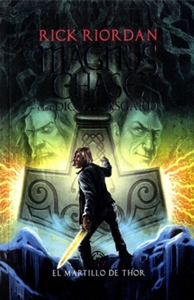 El martillo de Thor